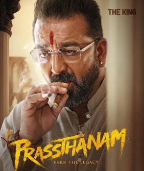 Film Prasthanam